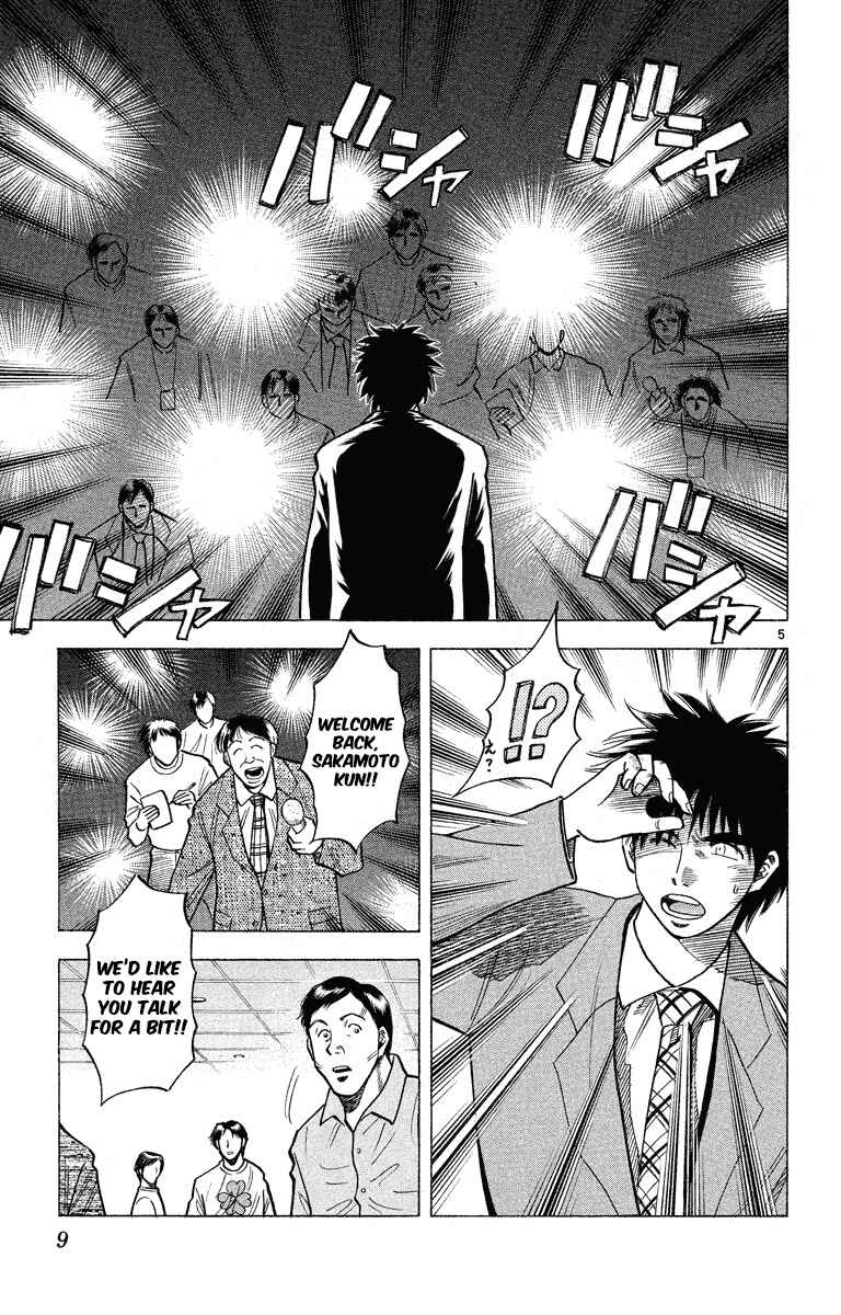 Page 10 Chapter 178 Fantasista