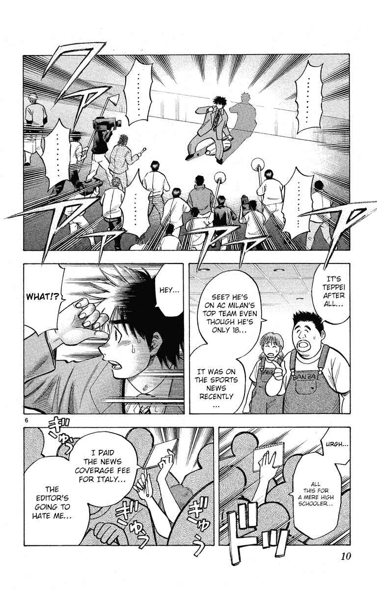 Page 11 Chapter 178 Fantasista