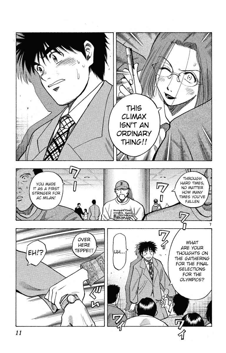 Page 12 Chapter 178 Fantasista