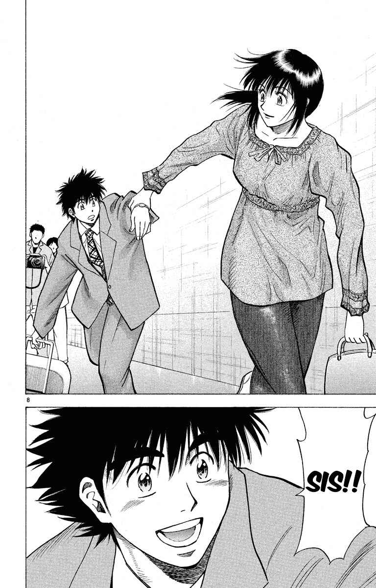 Page 13 Chapter 178 Fantasista