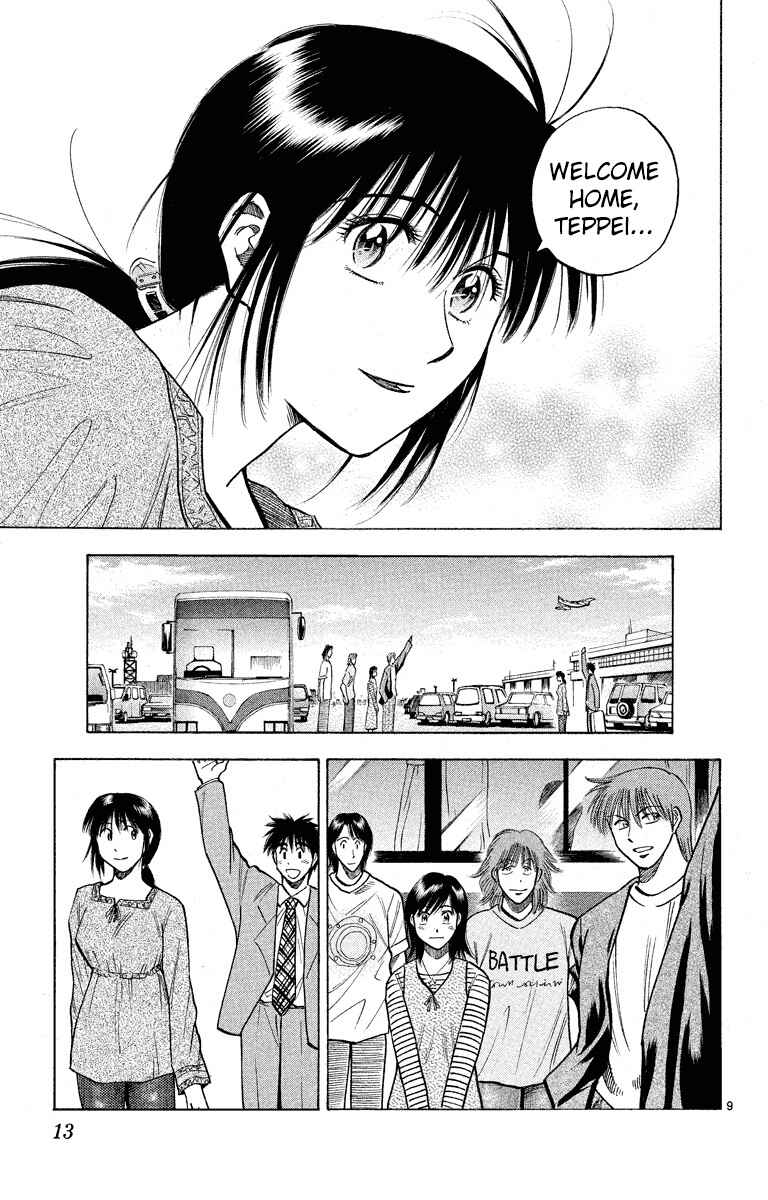 Page 14 Chapter 178 Fantasista