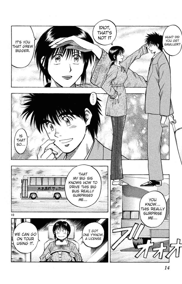 Page 15 Chapter 178 Fantasista