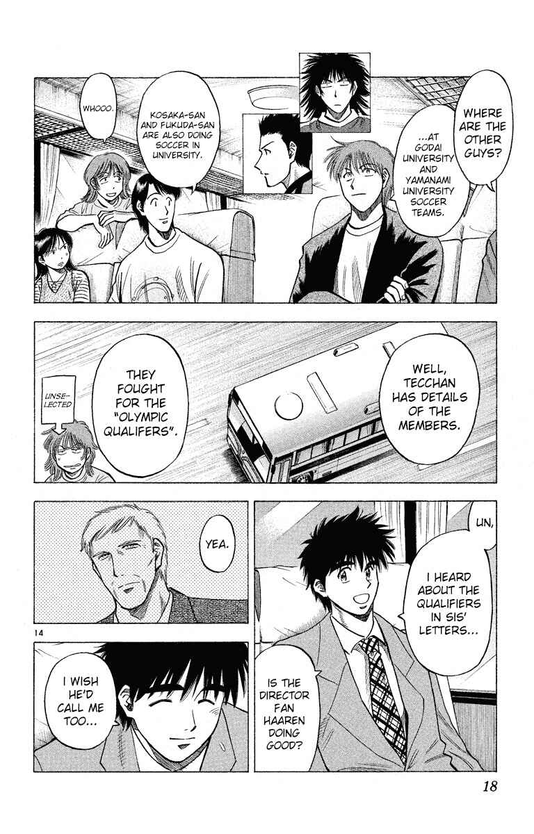 Page 19 Chapter 178 Fantasista