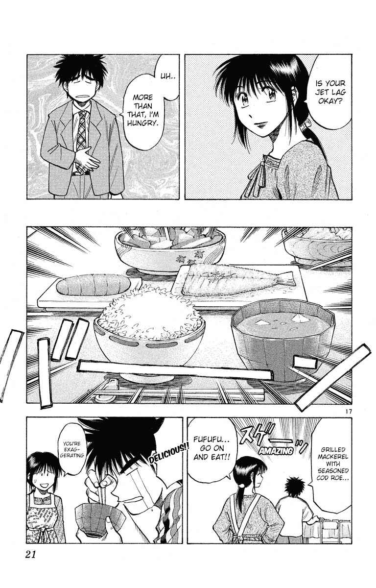 Page 21 Chapter 178 Fantasista