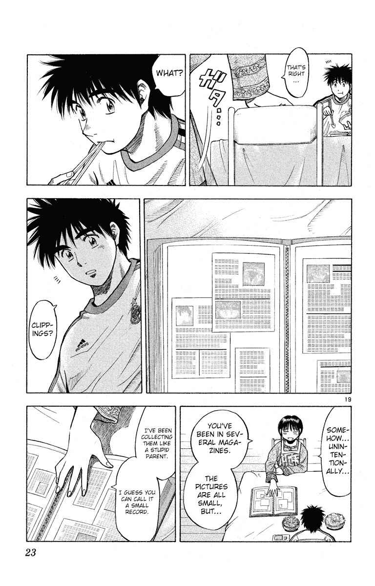 Page 23 Chapter 178 Fantasista