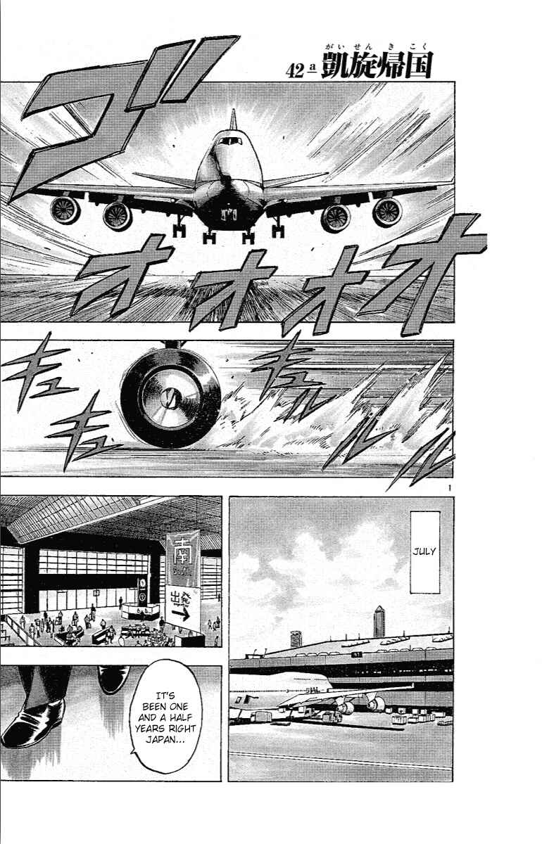 Page 6 Chapter 178 Fantasista