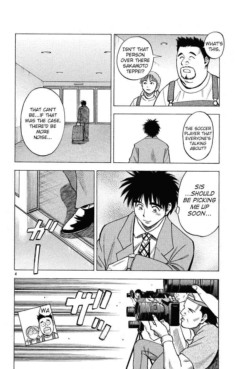 Page 9 Chapter 178 Fantasista