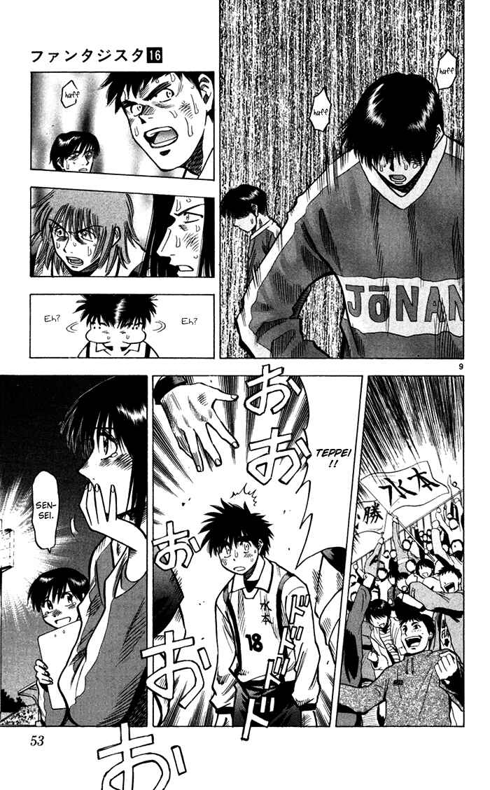 Page 10 Chapter 135 Fantasista