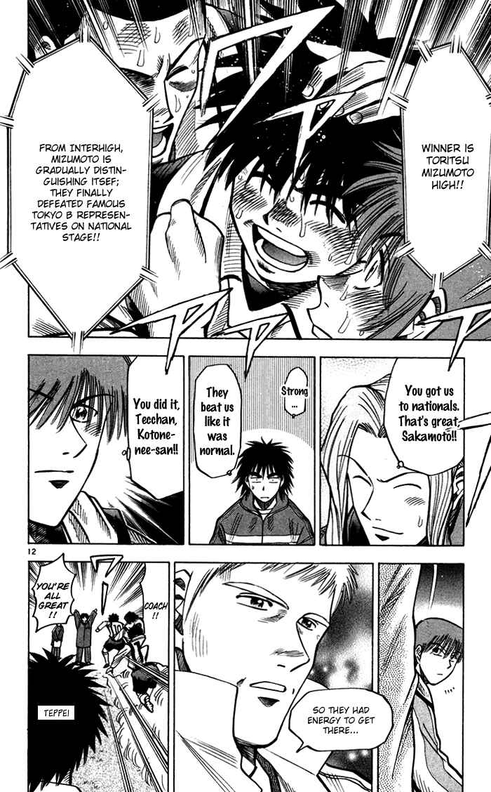 Page 12 Chapter 135 Fantasista