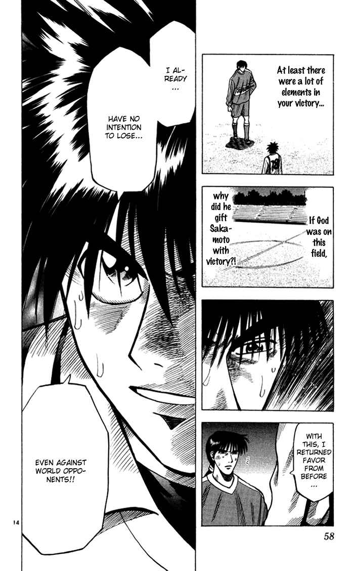 Page 14 Chapter 135 Fantasista