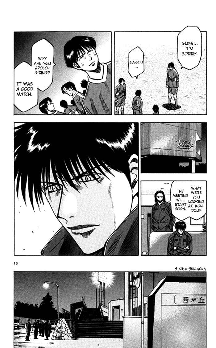 Page 16 Chapter 135 Fantasista