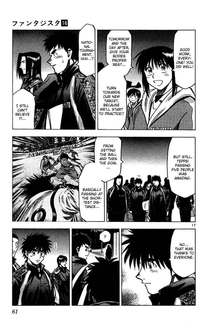 Page 17 Chapter 135 Fantasista