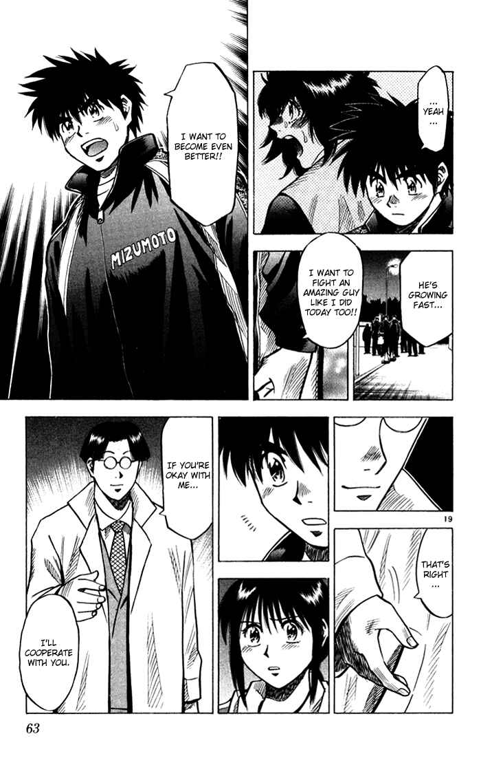 Page 19 Chapter 135 Fantasista