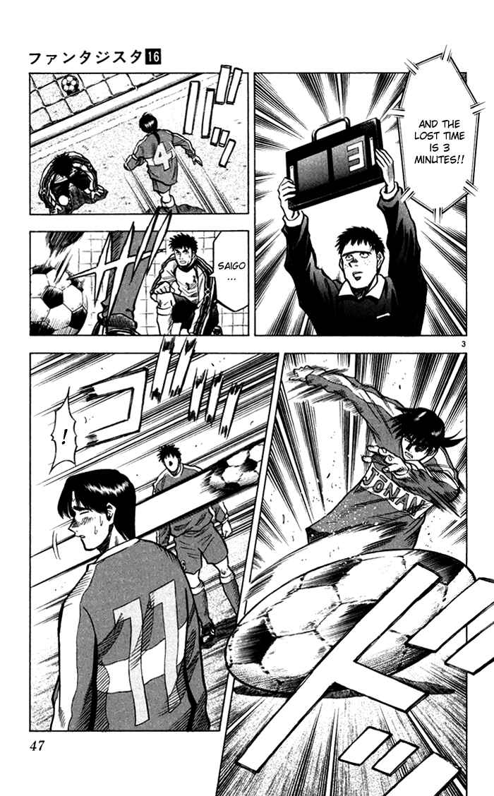Page 4 Chapter 135 Fantasista
