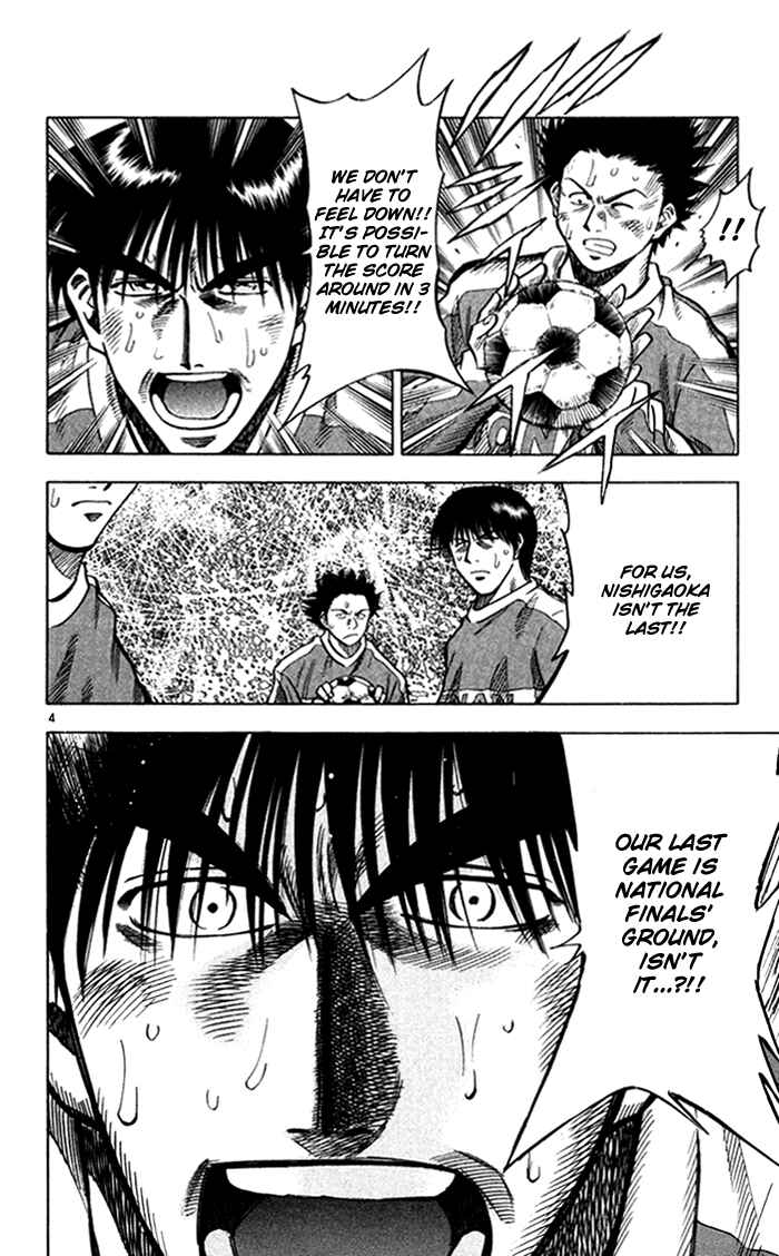 Page 5 Chapter 135 Fantasista