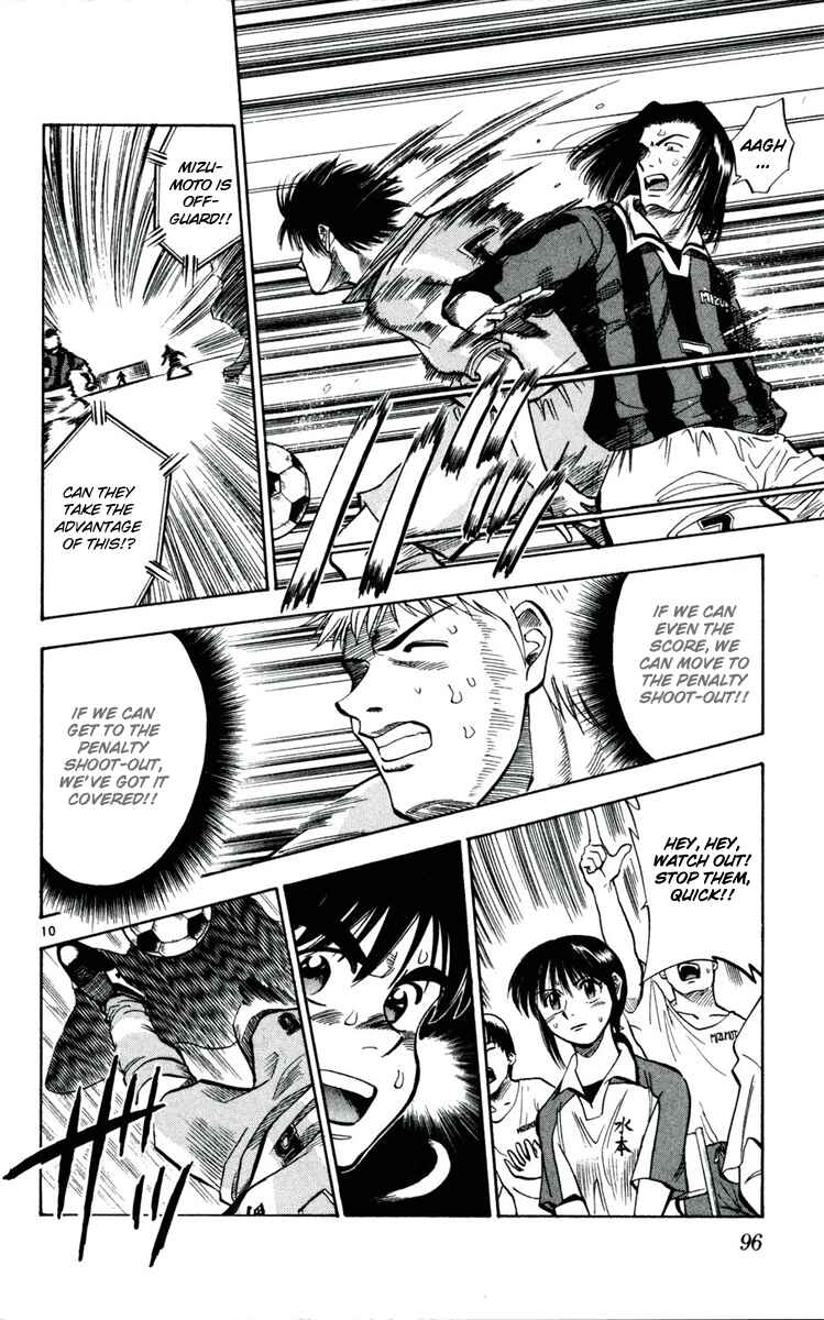 Page 10 Chapter 31 Fantasista