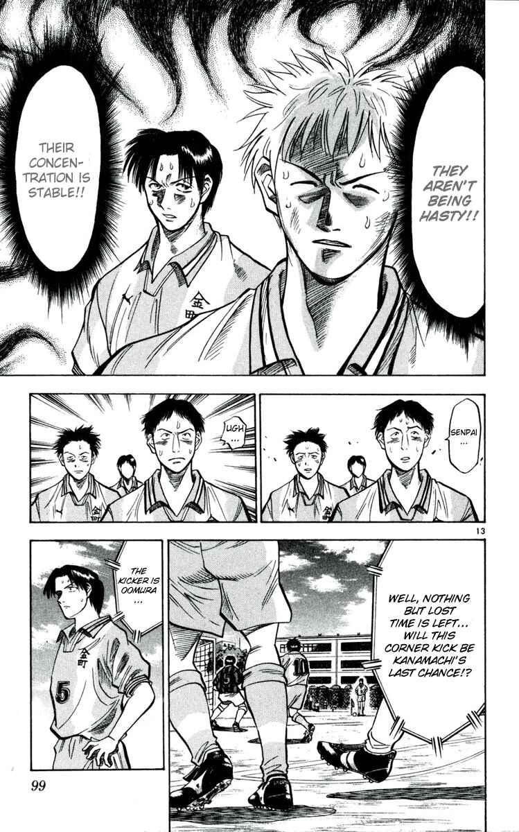 Page 13 Chapter 31 Fantasista