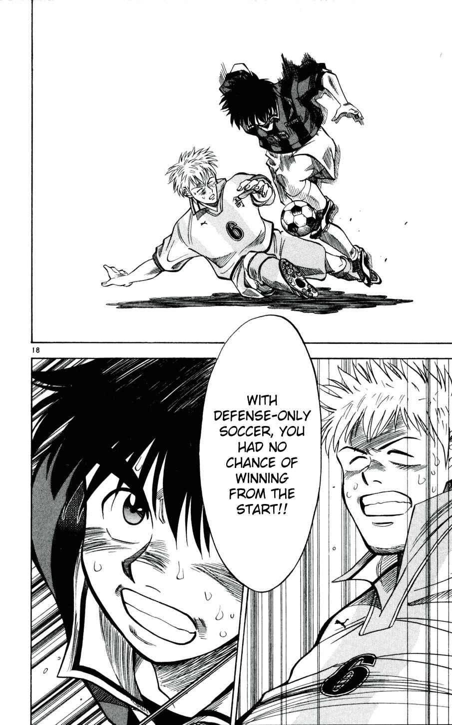 Page 18 Chapter 31 Fantasista
