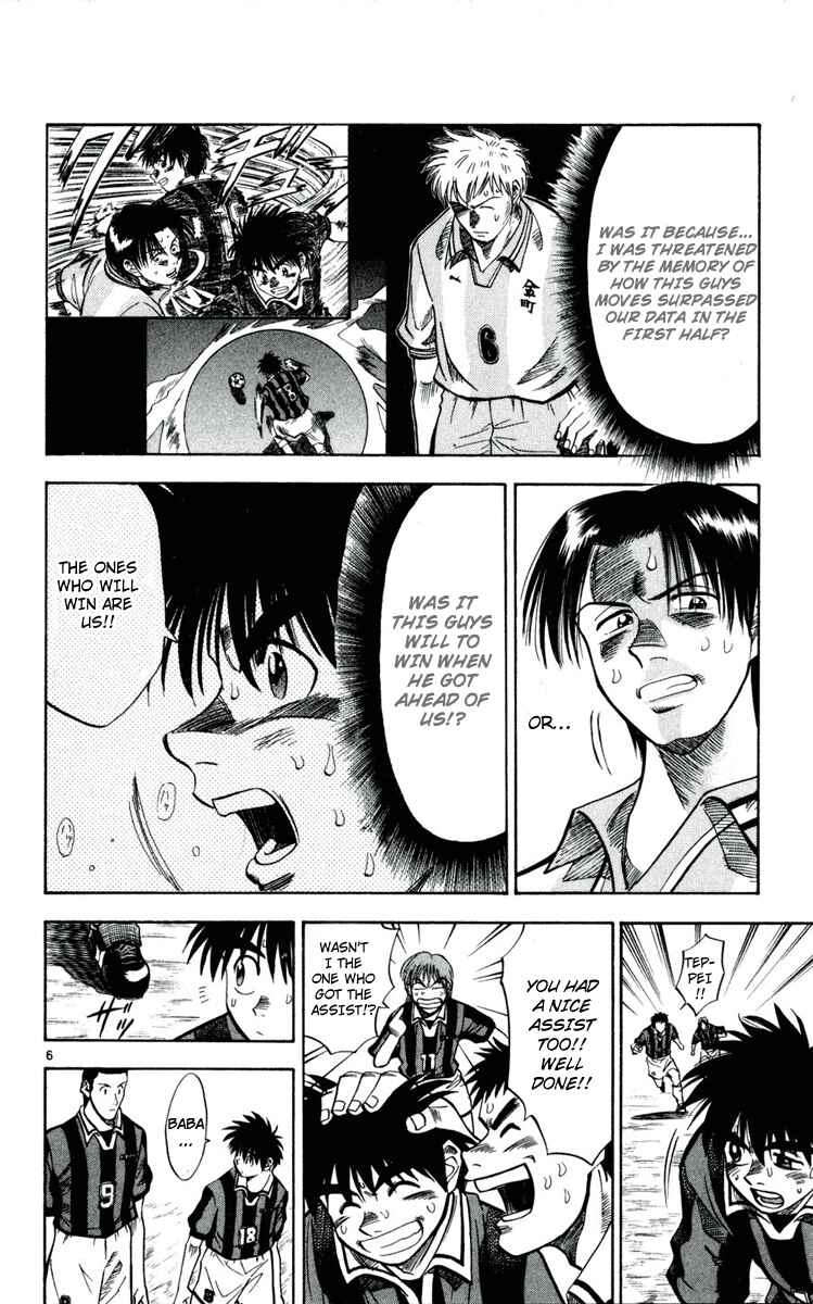 Page 6 Chapter 31 Fantasista