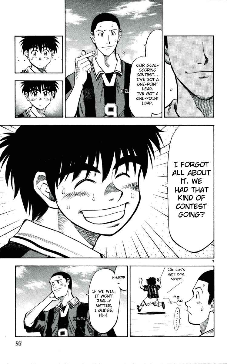 Page 7 Chapter 31 Fantasista