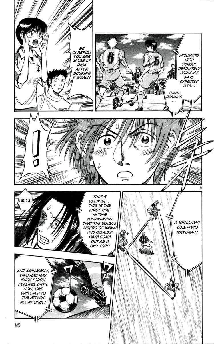 Page 9 Chapter 31 Fantasista