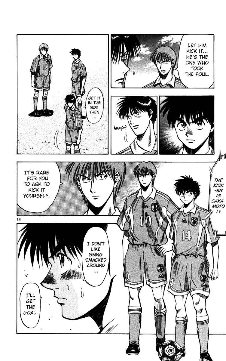 Page 14 Chapter 69 Fantasista