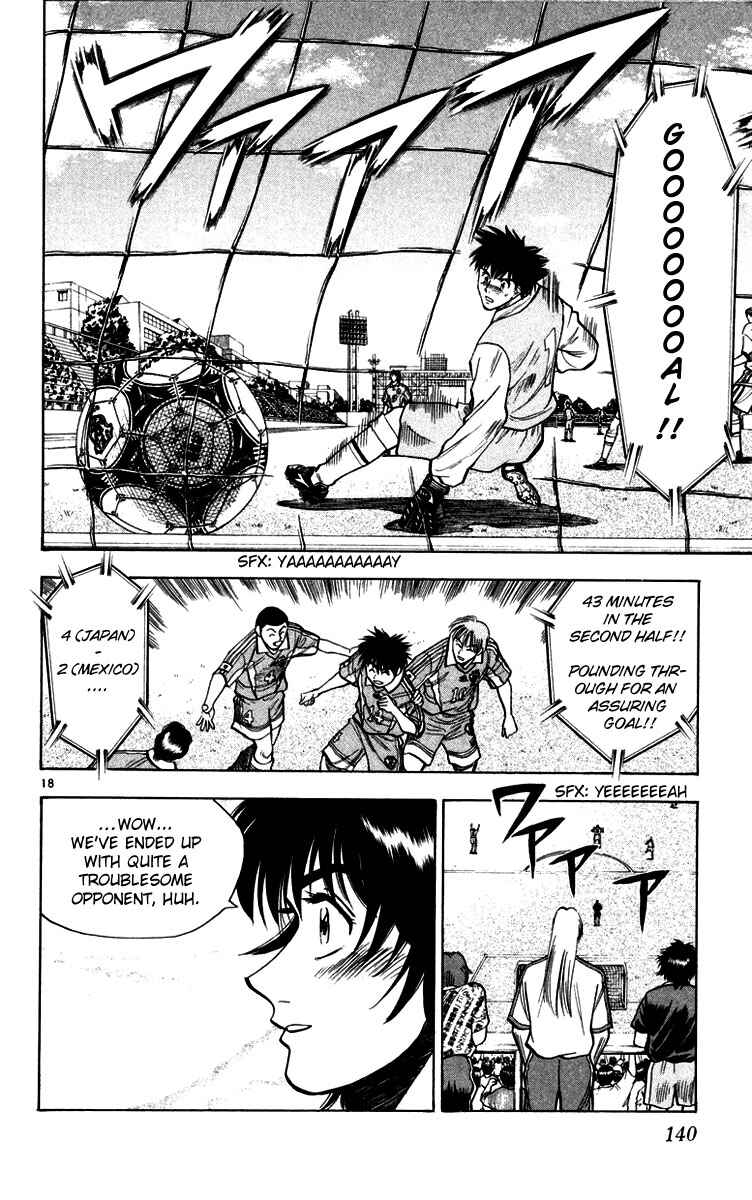 Page 18 Chapter 69 Fantasista