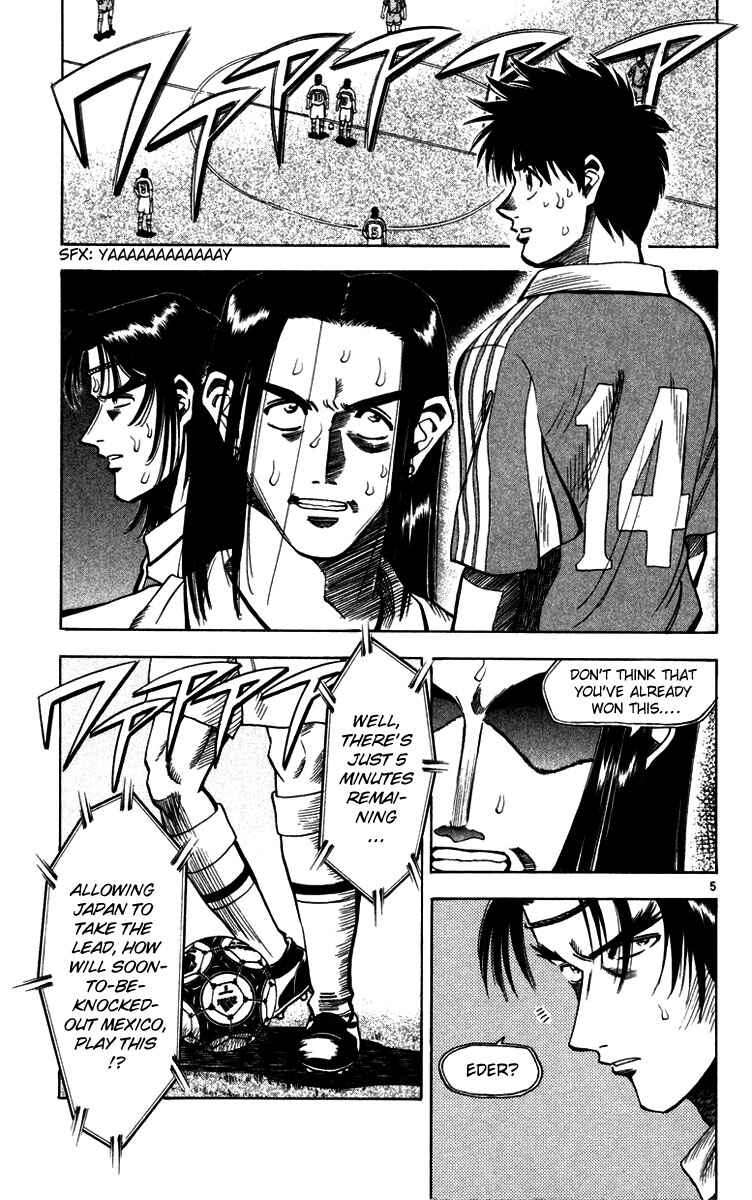Page 5 Chapter 69 Fantasista