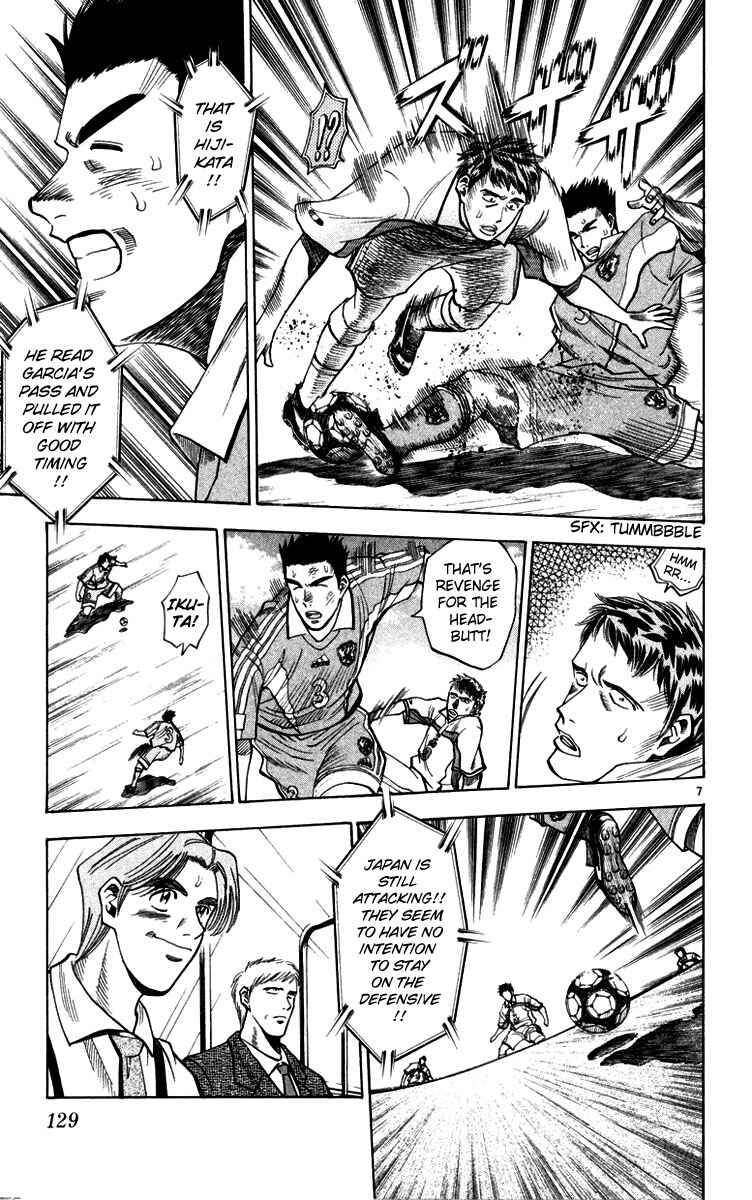 Page 7 Chapter 69 Fantasista