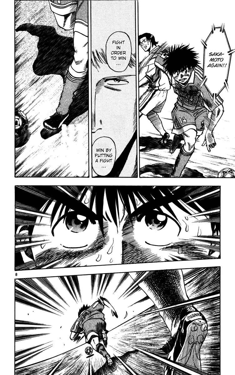Page 8 Chapter 69 Fantasista