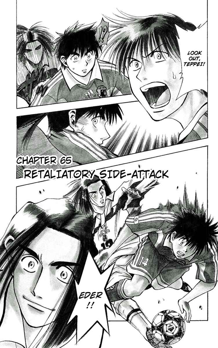 Page 1 Chapter 65 Fantasista