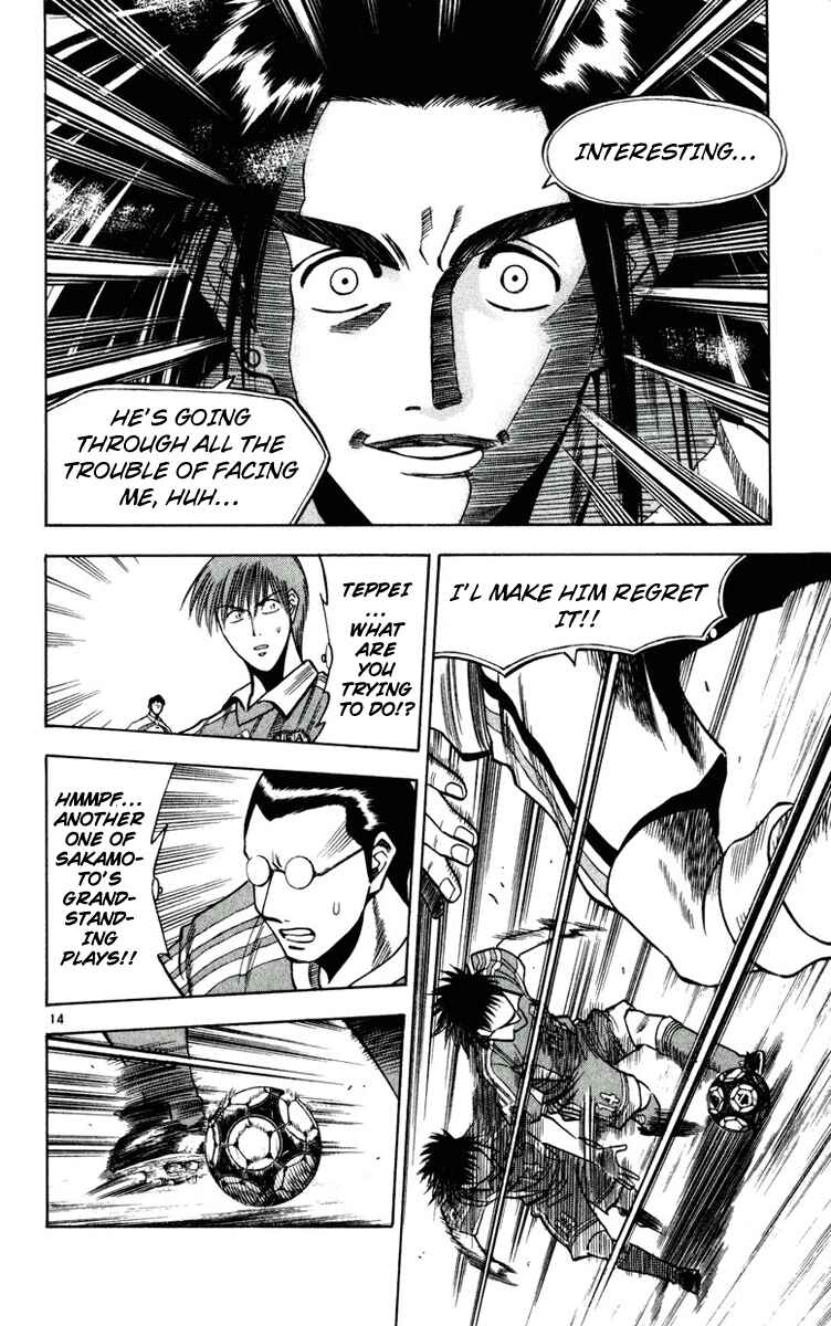 Page 14 Chapter 65 Fantasista