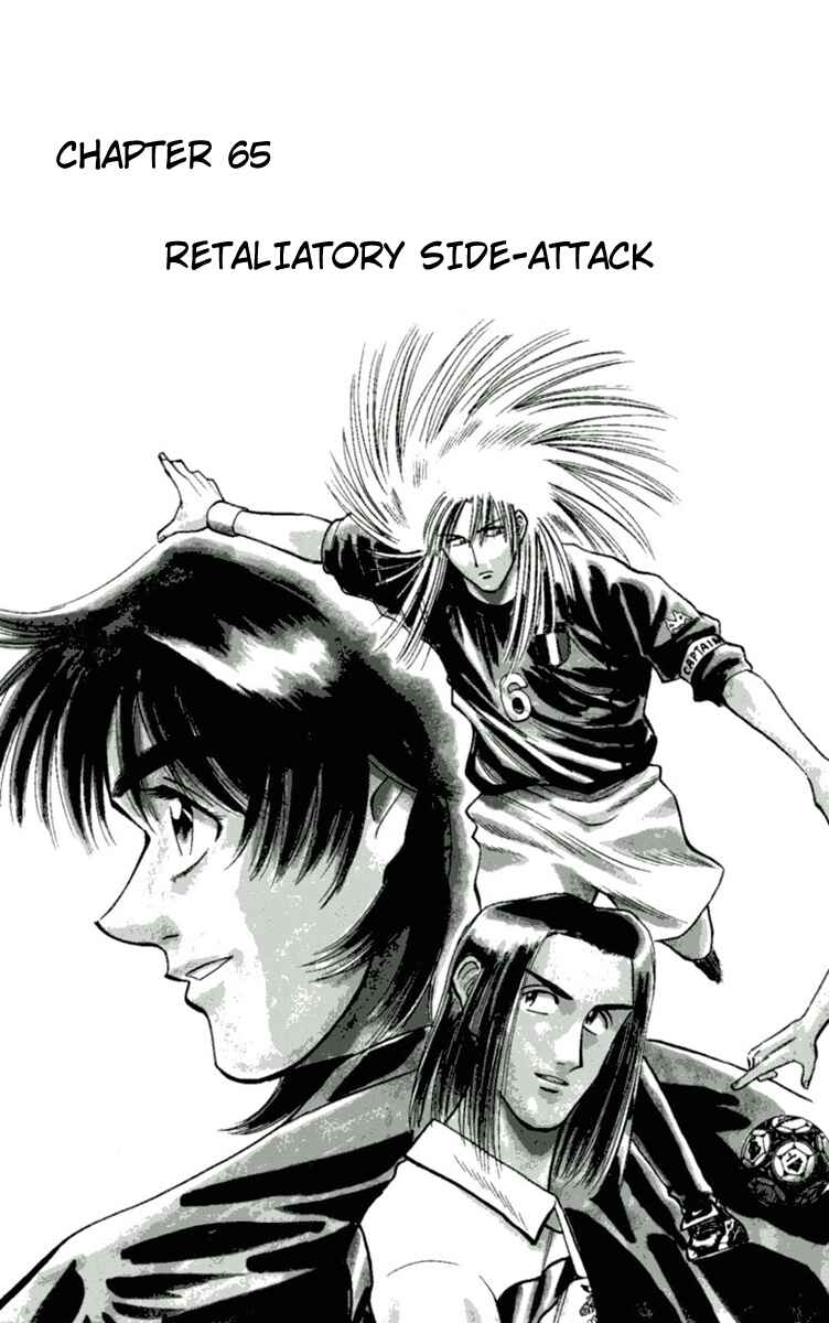 Page 3 Chapter 65 Fantasista