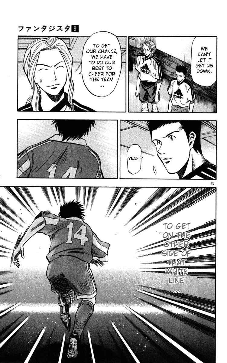 Page 15 Chapter 73 Fantasista