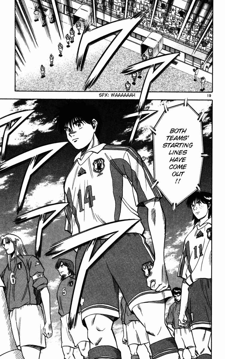 Page 18 Chapter 73 Fantasista