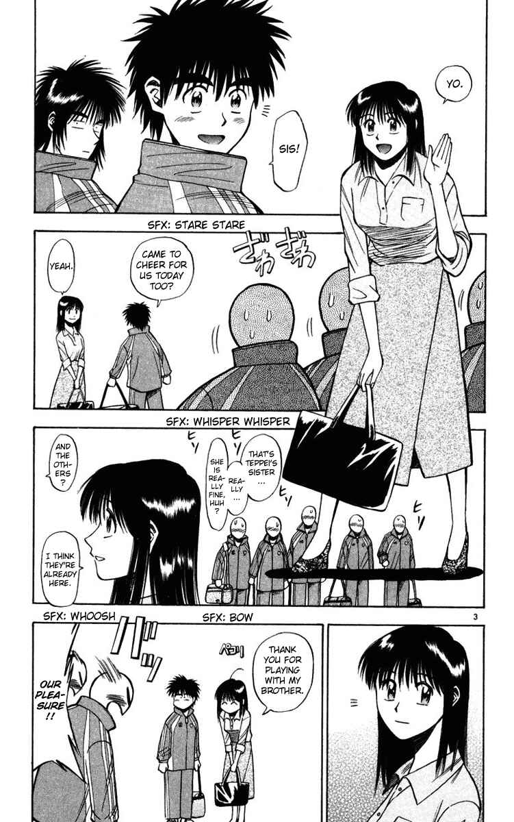 Page 3 Chapter 73 Fantasista