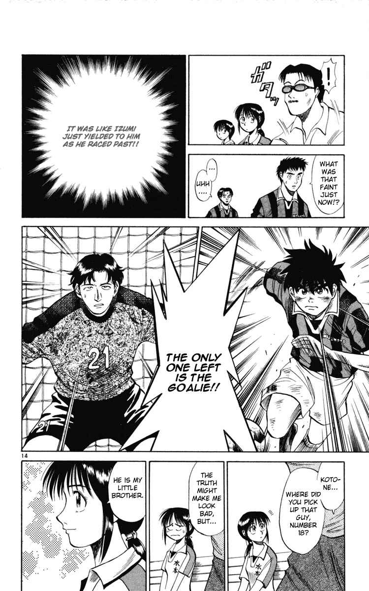Page 14 Chapter 15 Fantasista