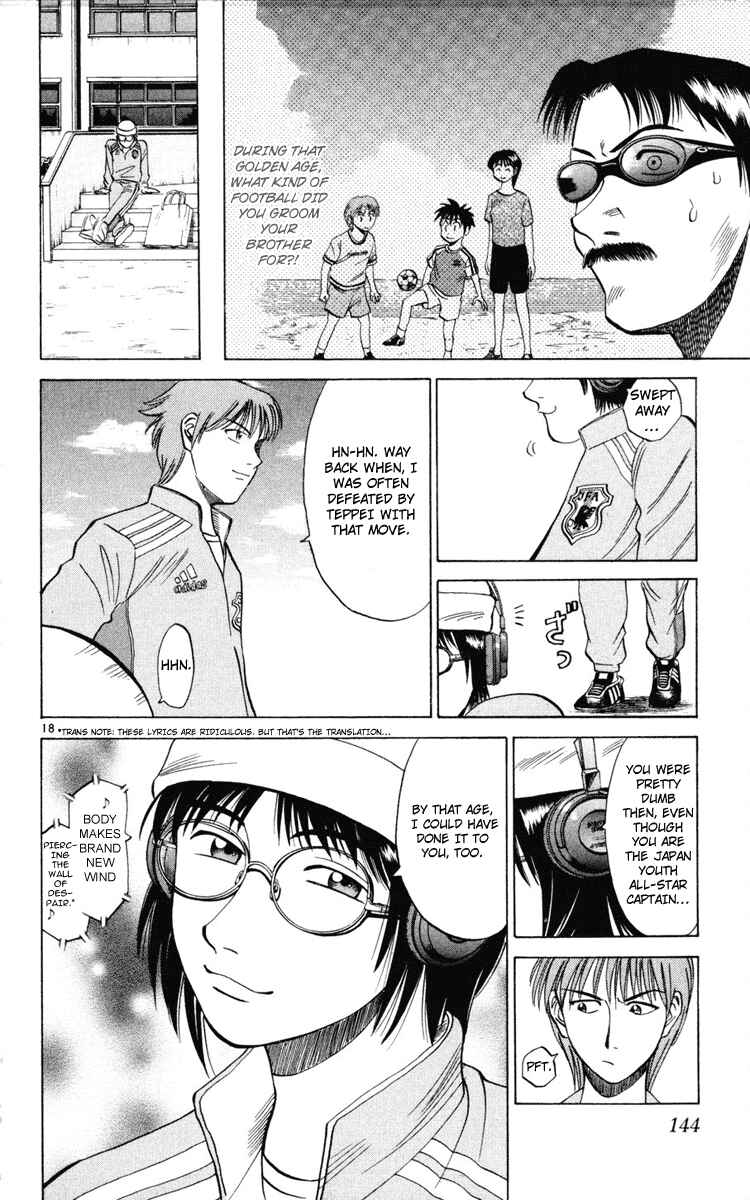 Page 18 Chapter 15 Fantasista