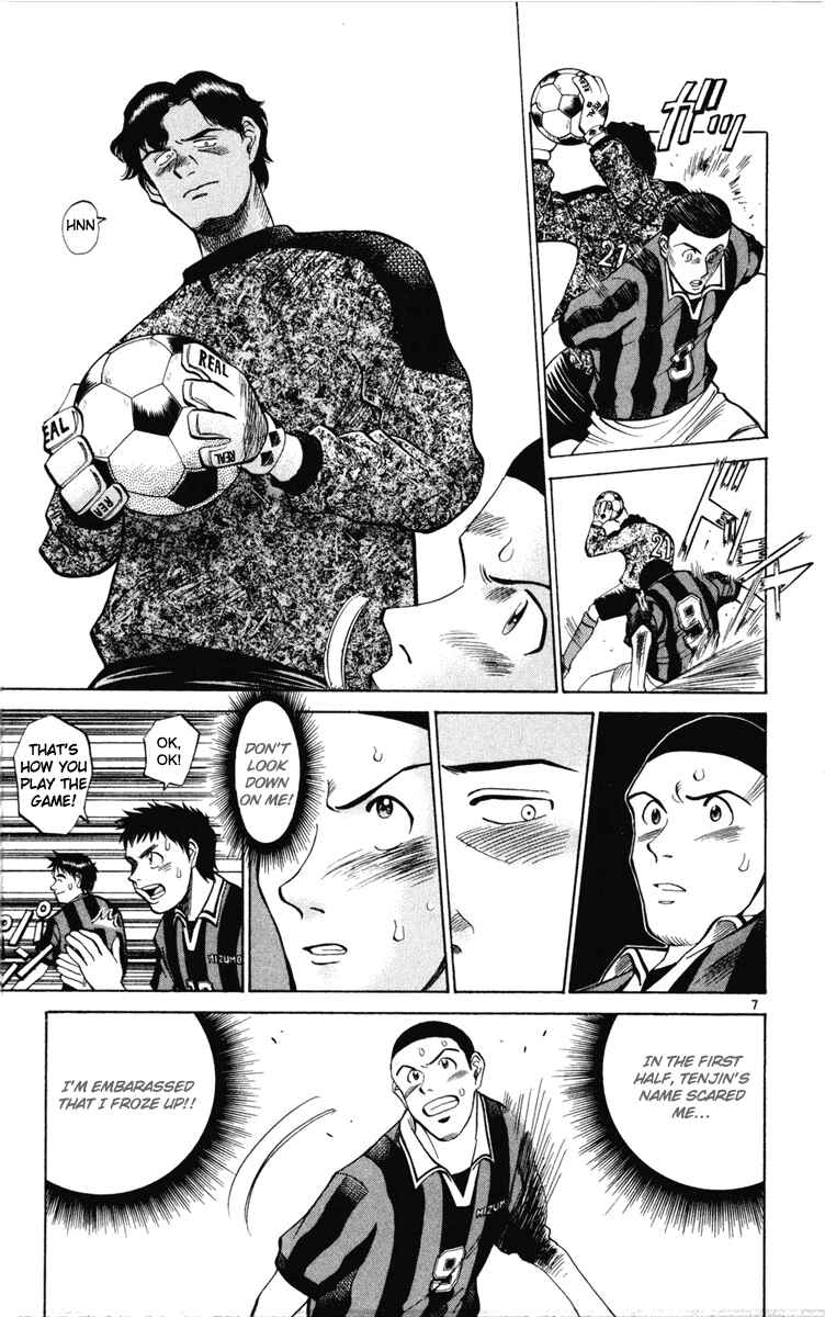 Page 7 Chapter 15 Fantasista