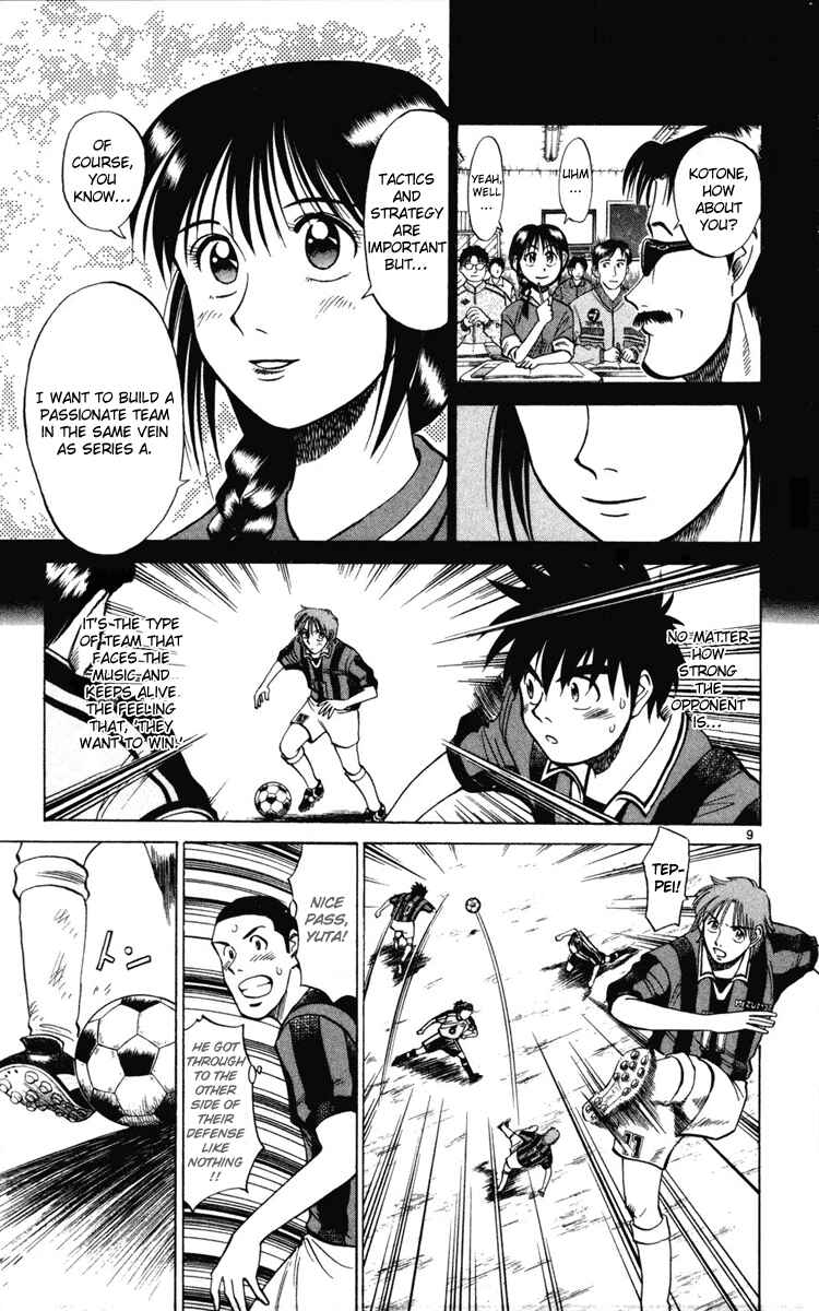 Page 9 Chapter 15 Fantasista