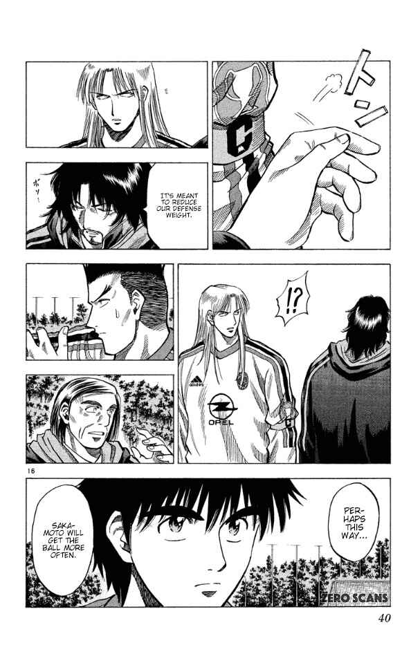 Page 18 Chapter 170 Fantasista