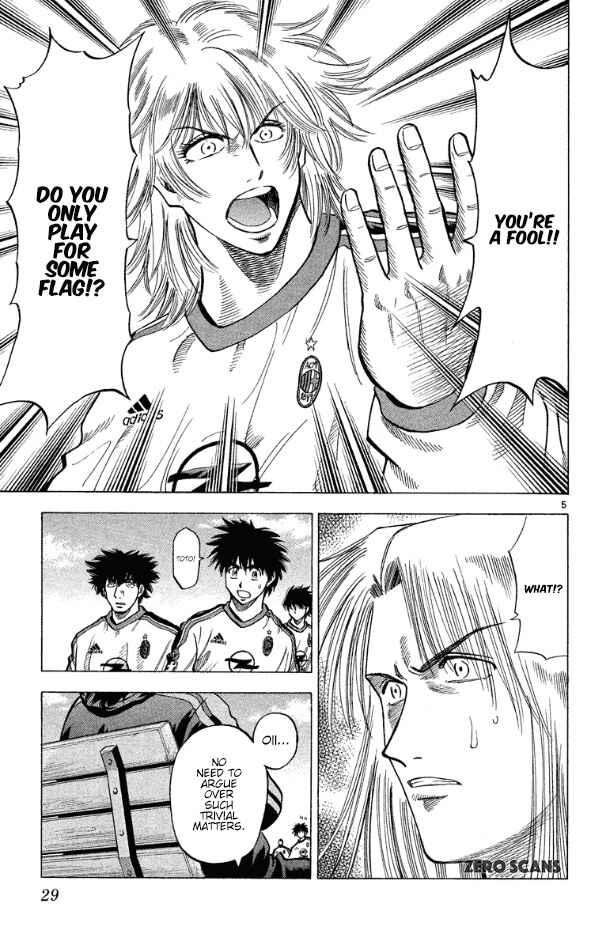 Page 7 Chapter 170 Fantasista