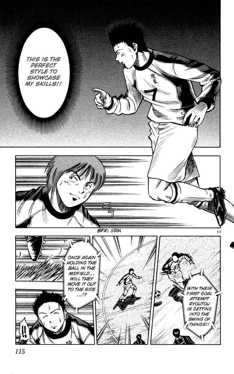 Page 11 Chapter 120 Fantasista