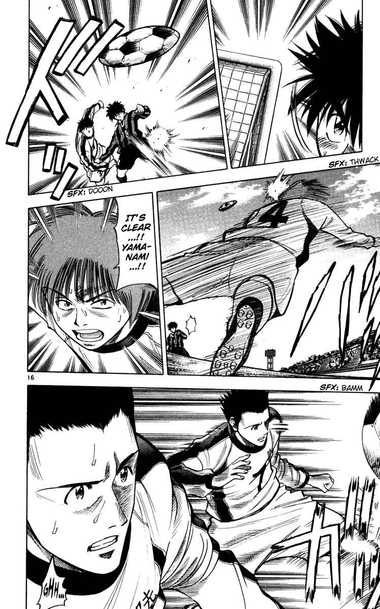 Page 15 Chapter 120 Fantasista