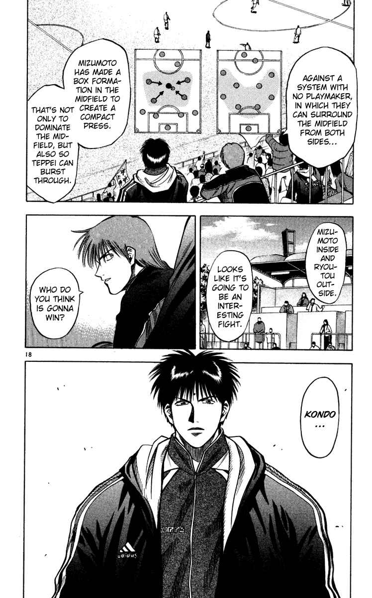 Page 17 Chapter 120 Fantasista