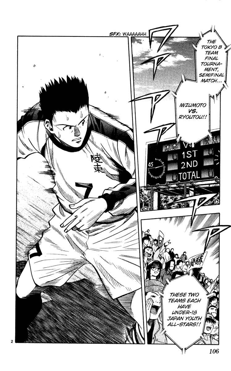 Page 3 Chapter 120 Fantasista