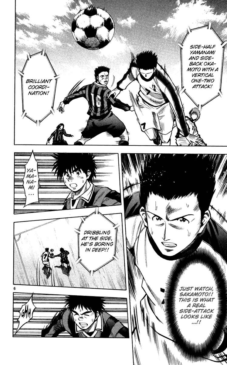 Page 6 Chapter 120 Fantasista