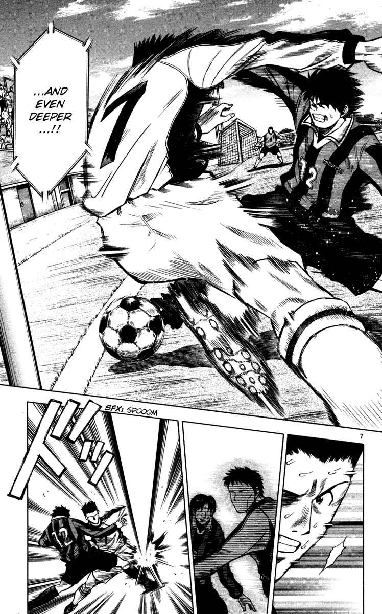 Page 7 Chapter 120 Fantasista
