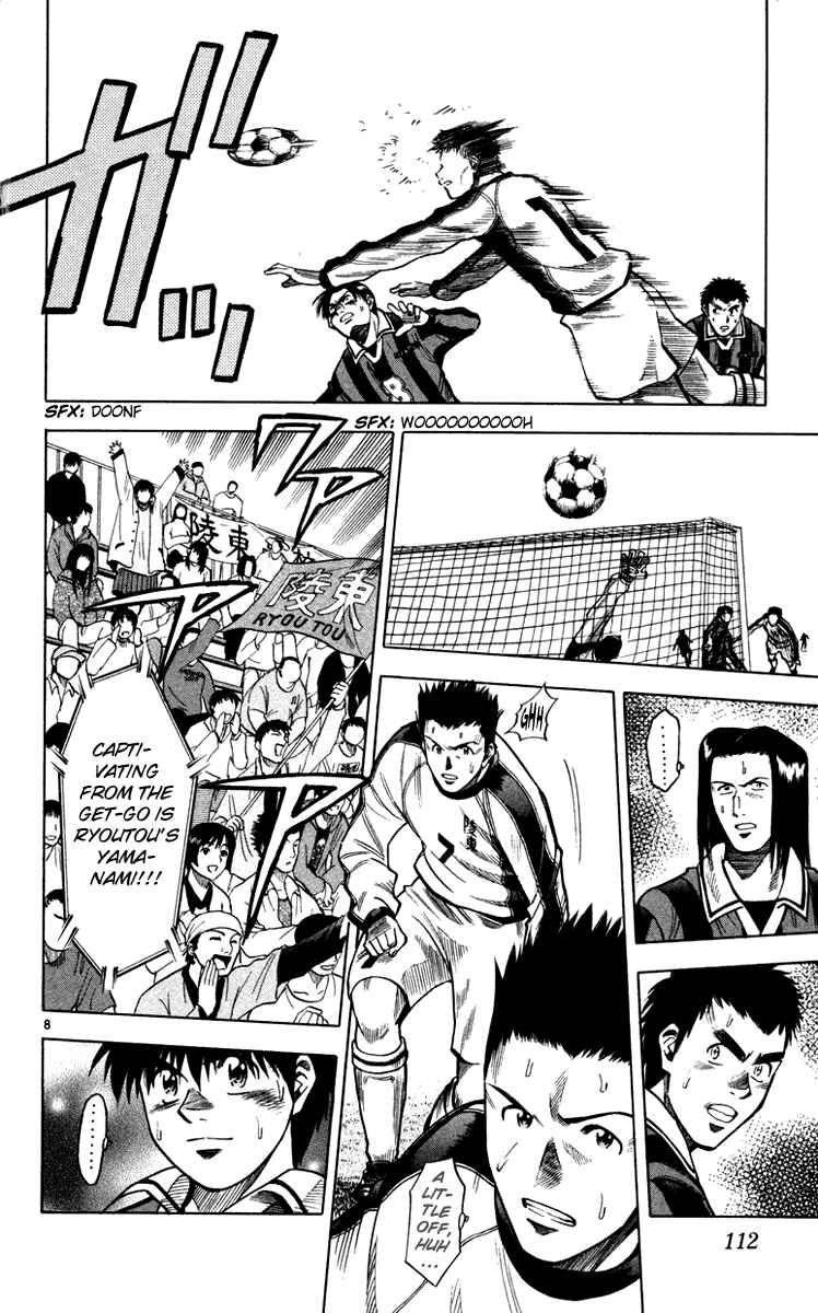 Page 8 Chapter 120 Fantasista