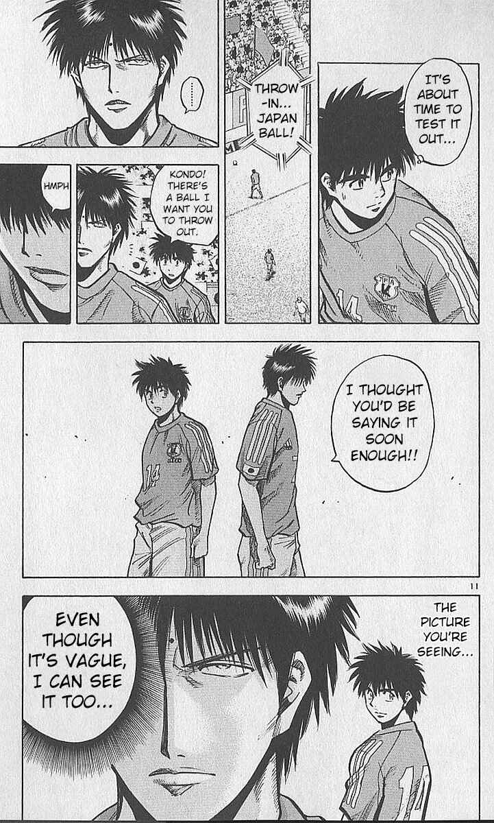 Page 10 Chapter 212 Fantasista